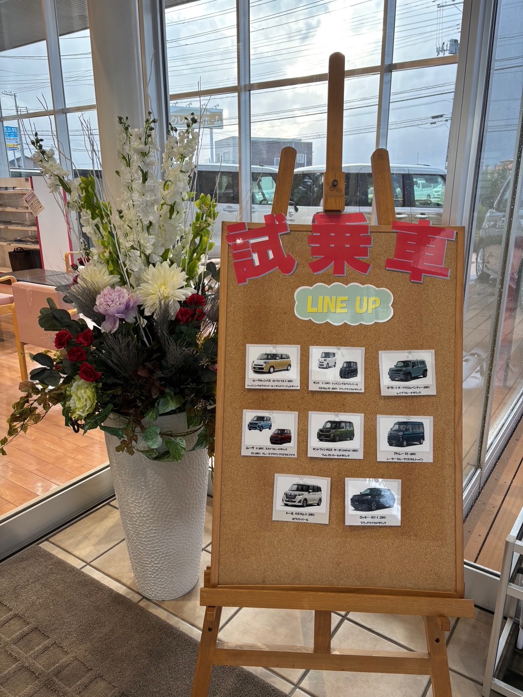 試乗車ボードをリニューアルしました🌟